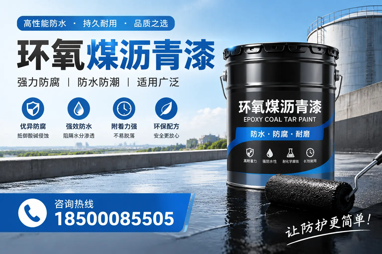 如何评估环氧煤沥青漆的质量？福州用户指南